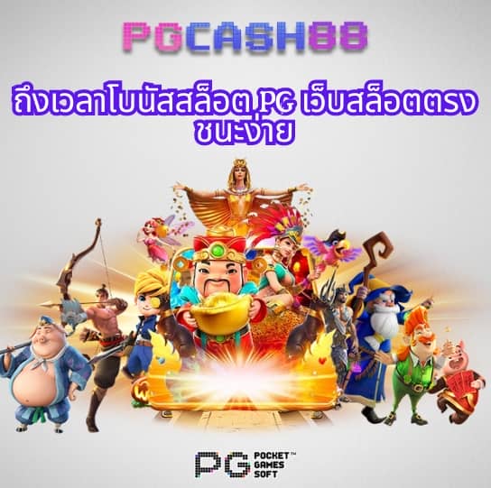 betflik 888